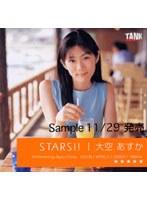 STARS！！ 大空あすか