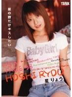 NEW FACE 38 星りょう （DOD）