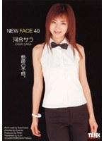 NEW FACE 40 河合サラ （DOD）