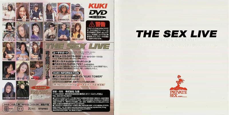 ザ SEXライヴ 4時間スペシャル 1