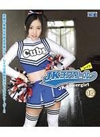JKチアガール 16（ブルーレイディスク）
