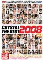 CRYSTAL THE BEST 2008 vol.4