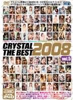 CRYSTAL THE BEST 2008 vol.5