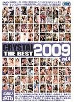 CRYSTAL THE BEST 2009 vol.4