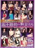 Around 50 五十路前の熟女たち