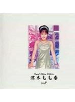 Crystal Platina Collection 涼木もも香VOL.2