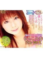 恥ずかしくないもん◆ももこみゆ Re-MIX
