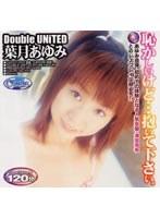 Double UNiTED 葉月あゆみ