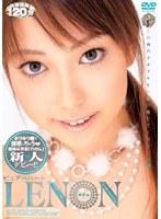 ピュア in ハート LENON れのん