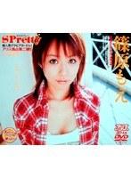 SPretty 篠原もえ