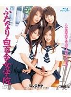 ふたなり白百合女学院 （ブルーレイディスク）