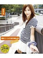 可愛いニーソックス娘1日貸します。 絵色千佳 HD＋DVD （DVD＋Blu-ray Disc 2枚組）