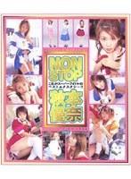 NONSTOP 秋本優奈