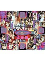 絶体拘束COLLECTION 4時間