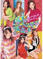 60’S ハレンチ洋品店