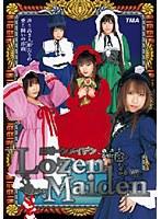 ロゼーン・メイデン