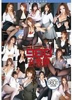 TMA PRICE 980 女教師