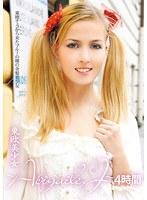 東欧美少女 〜Abigaile.J〜 4時間