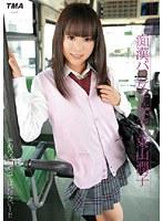 痴●バス女子校生 葉山潤子