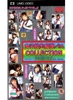 女子校生痴●バスCOLLECTION PORTABLE（UMD Video）