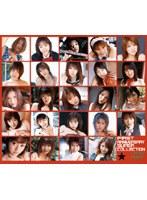 4時間24人カリスマAVアイドルBESTコレクション