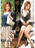働く人妻 パートタイムラブ
