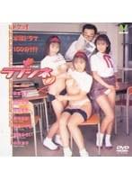 ラブシネ 2