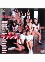 ラブシネ 3