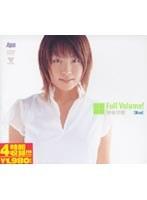Full Volume！ 神谷沙織[Blue]