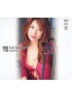 Full Volume！ 青山可奈