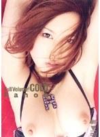 Full Volume！ GOLD kanon