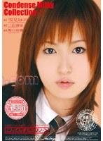 こんでんすミルコレ 雪見ほのか 三好理恵 野口佳穂