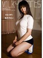 みるスポ！ 秋乃マロン