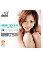 HIROMI CLOSE-UP 加藤ひろみ