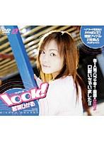 look！ 若菜ひかる