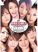 MAX GIRLS 完全撮り下ろし！ ヨガリまくり8人