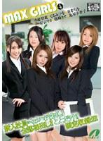 MAX GIRLS 4