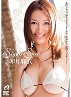 Super★Star 卯月麻衣
