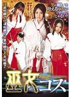 巫女コス