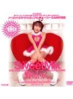 Sweet Mix 野原りん