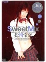 Sweet Mix 松岡怜奈