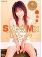 Sweet Mix しいないおり