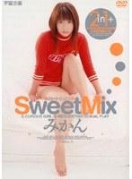 Sweet Mix みかん