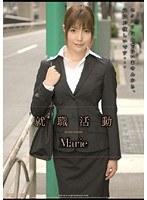 就職活動 Marie