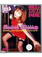 Secret Room 1 岡崎美女
