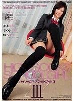 HIGH SOCKS SCHOOL GIRL 3