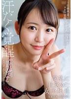 【ベストヒッツ】淫乱に目覚めた女子社員 中出し絶頂！淫乱ドM！ゆら 〜壮絶熱量の汗ダク情熱SEX！スケベ覚醒したホテル同伴出張〜 営業事務 日向ゆら【アウトレット】