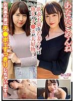 【ベストヒッツ】あなたごめんね 欲求不満な若妻さんは他人のチ●ポが大好物！ お食事の後はチ●ポですっきりしちゃいます！！【アウトレット】