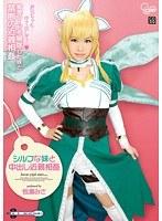 【ベストヒッツ】シルフな妹と中出し近親相姦 牧瀬みさ【アウトレット】