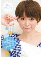 【ベストヒッツ】新人！kawaii*専属デビュ→ ぞっこんショートリズム♪ 音市美音【アウトレット】